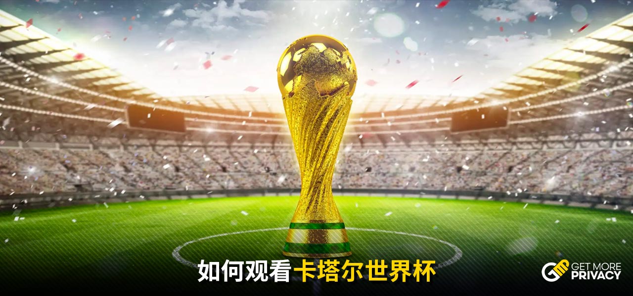 对于潜在买